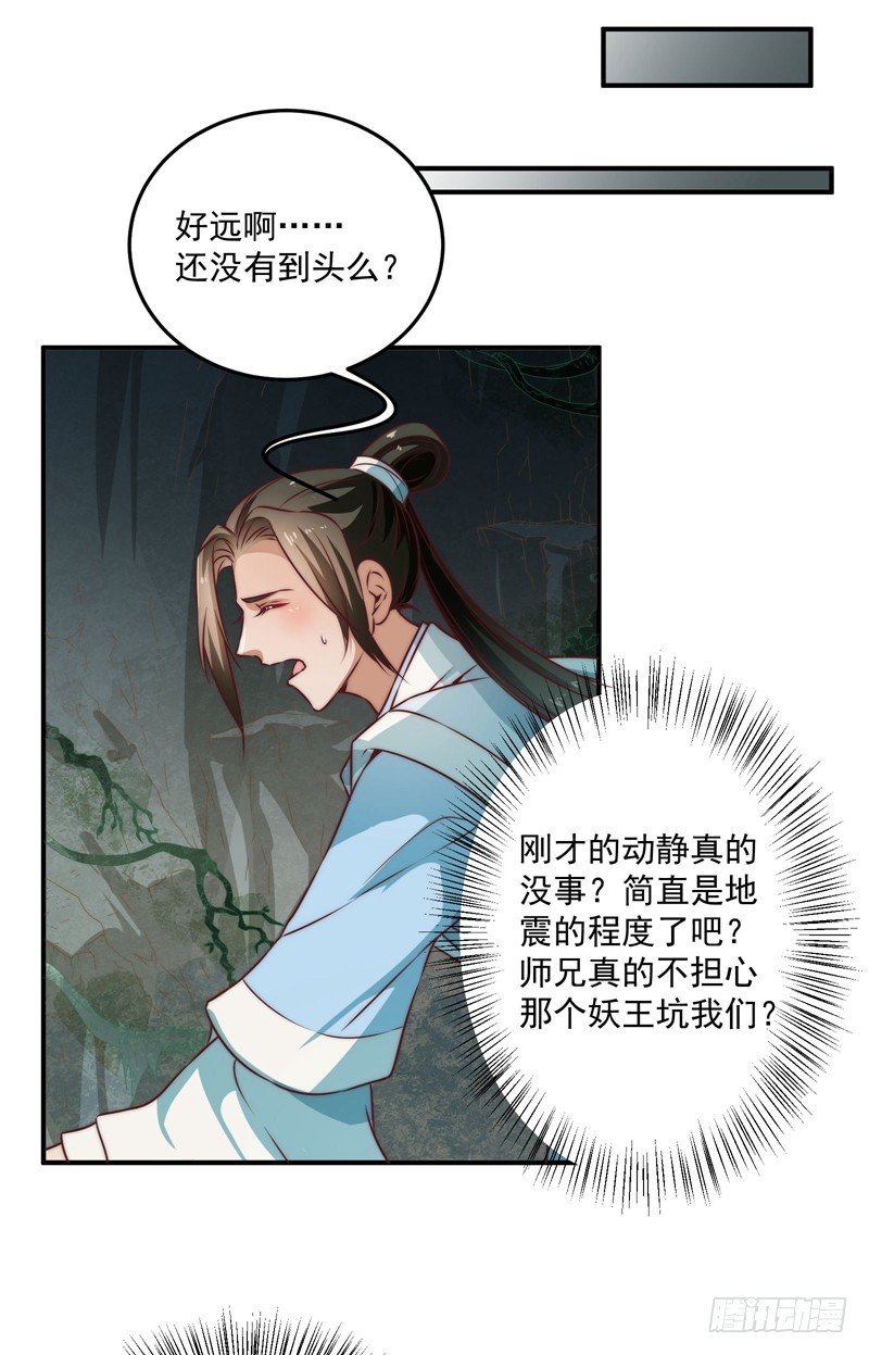 回虚浮山的捷径