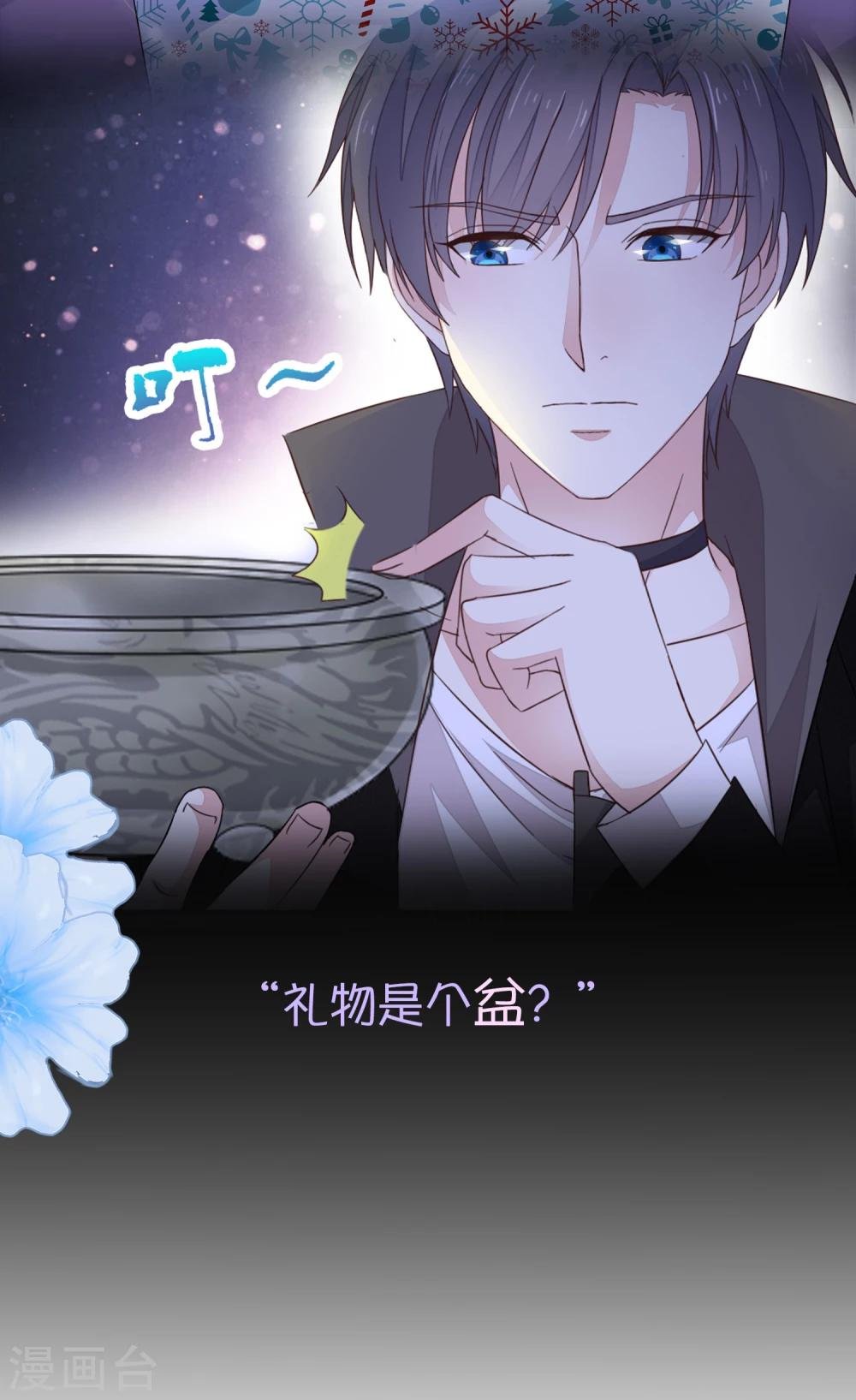 预告