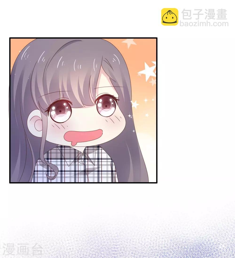 第8话 想丢掉你