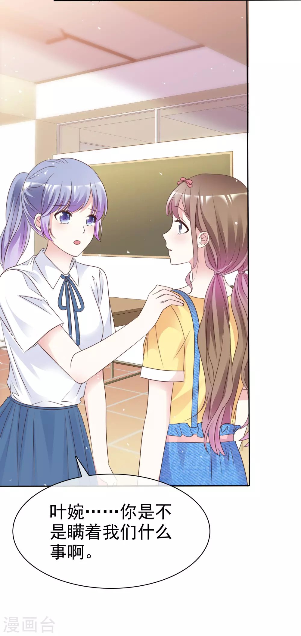 第95话 自己的想法