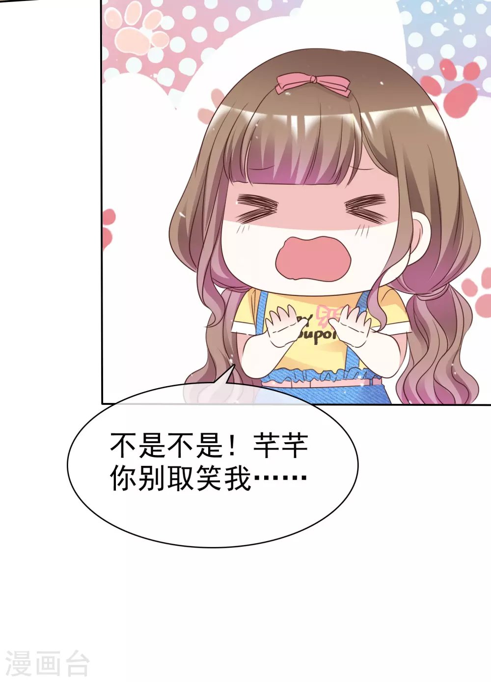 第96话 我想学化妆