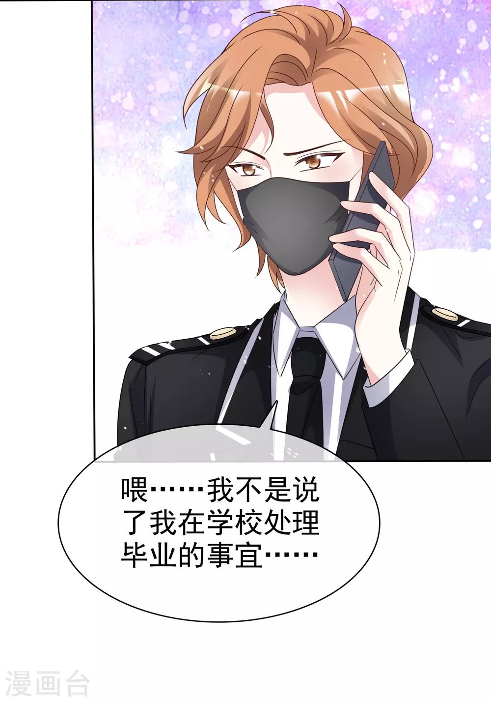 第96话 我想学化妆