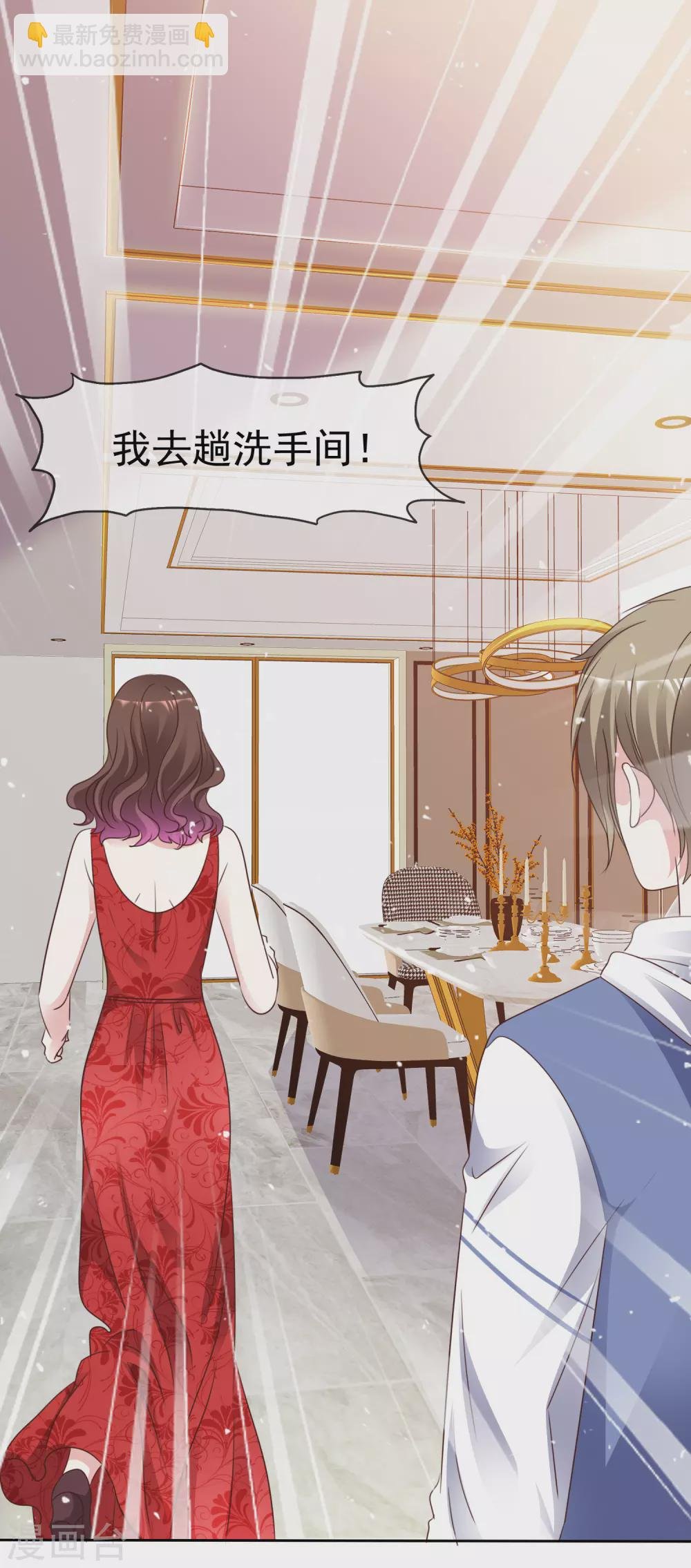 第97话 奇怪的行为