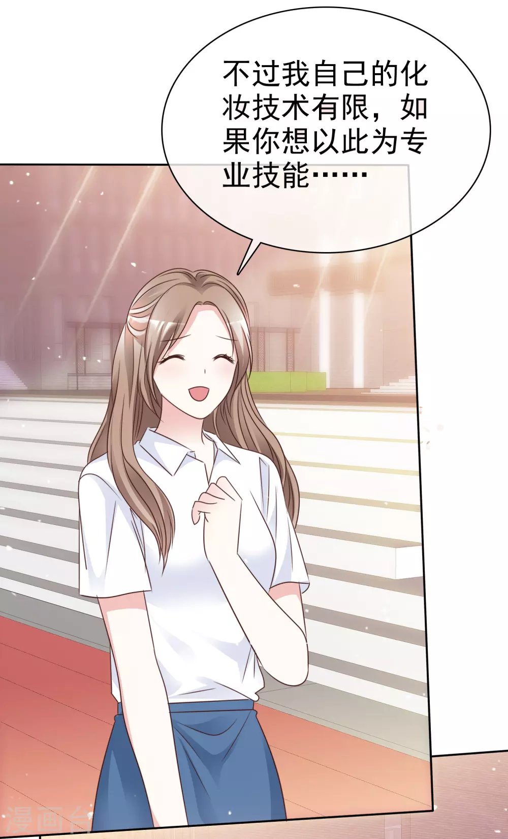 第98话 幸福的谎言