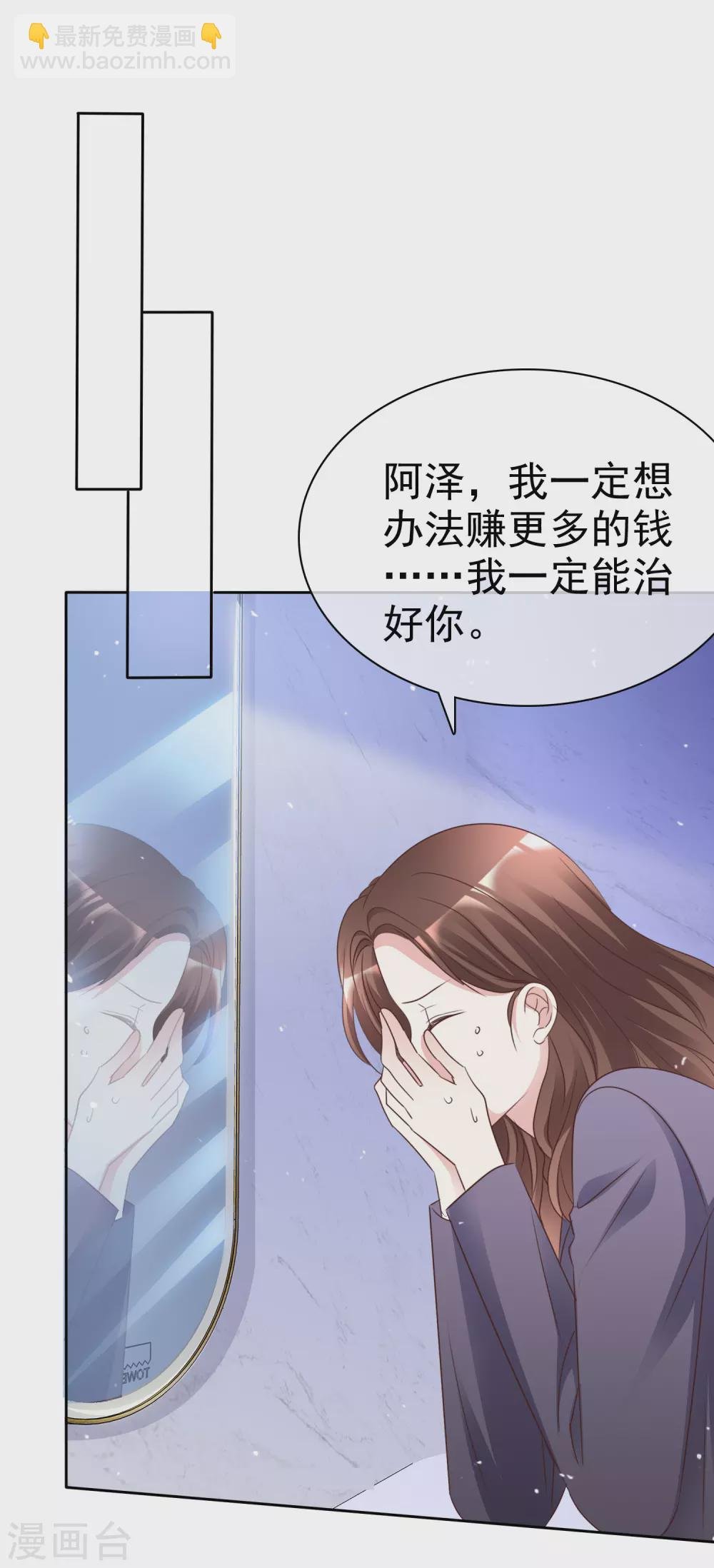 第99话 隐婚真相