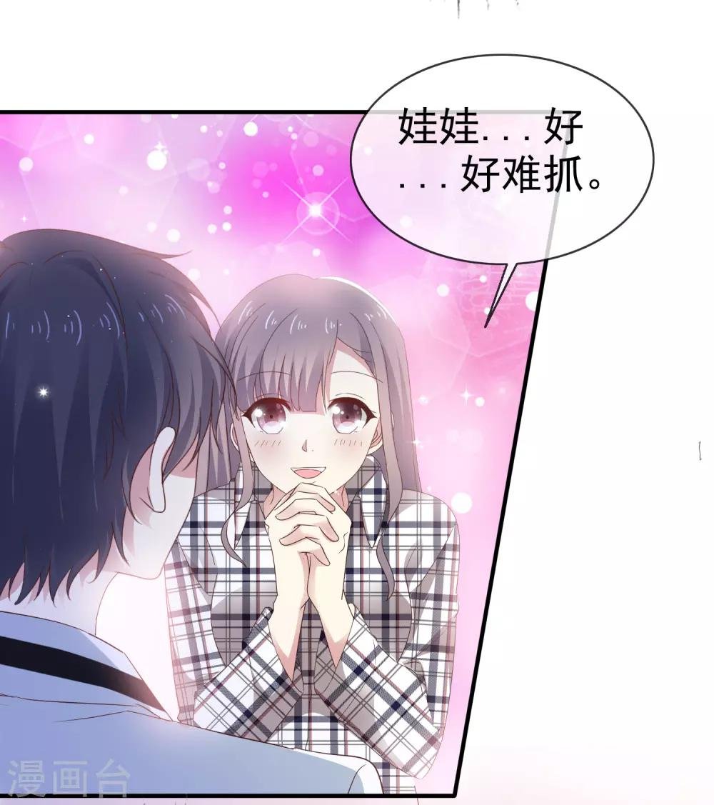 第9话 粉色公主