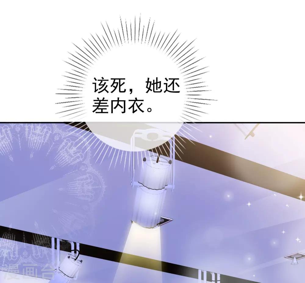 第9话 粉色公主