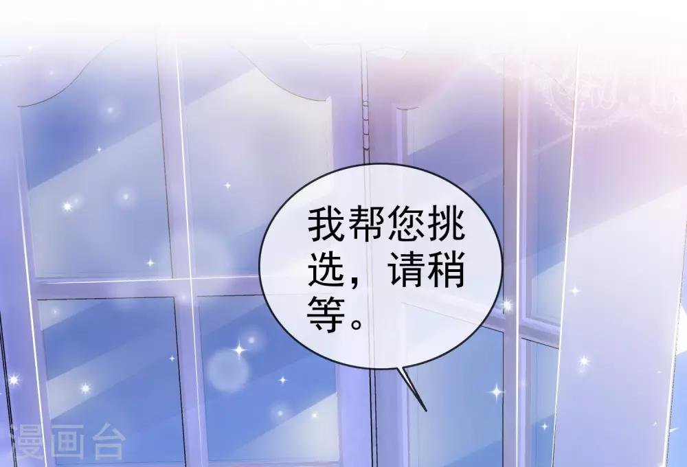 第9话 粉色公主