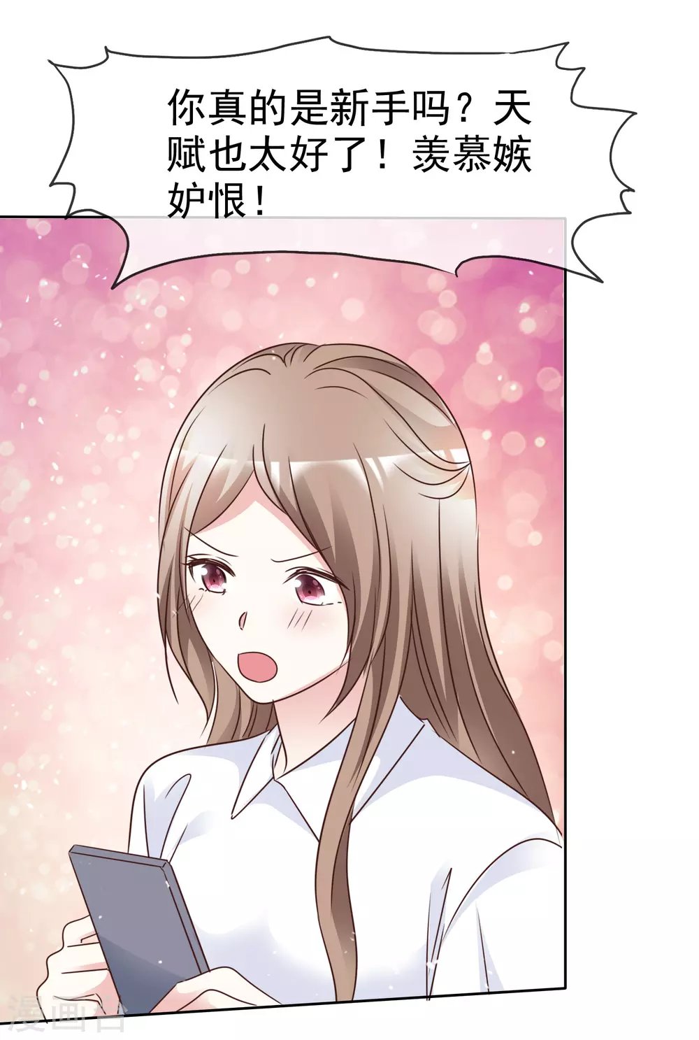 第102话 我会一直保护你