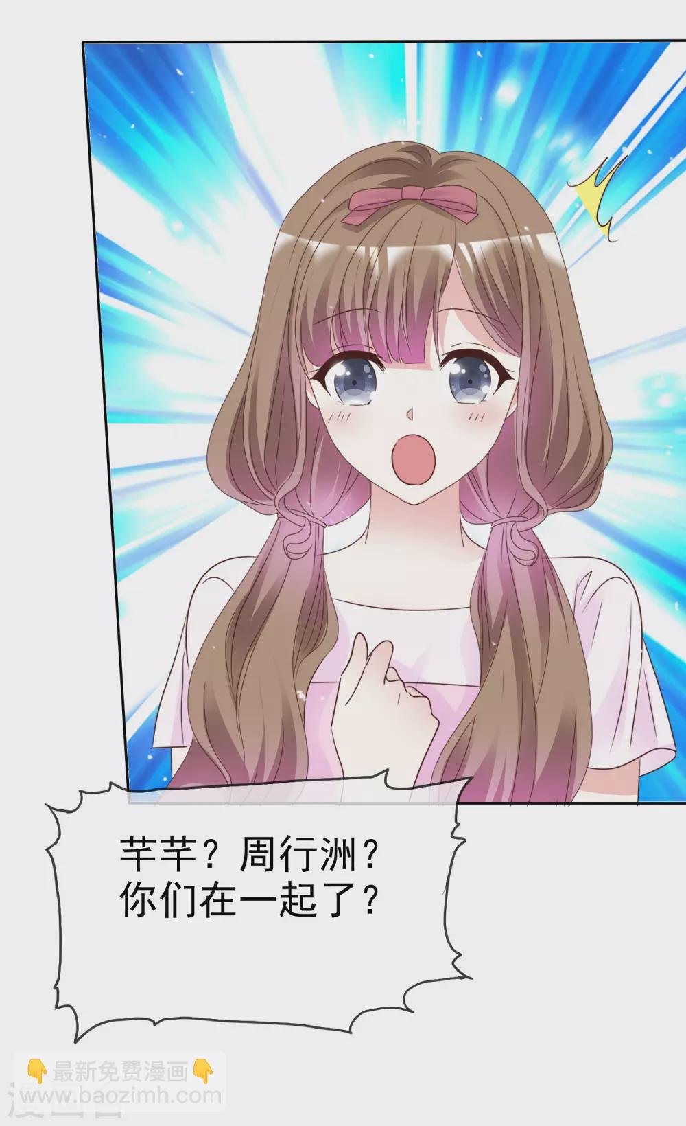 最终话 我好幸福呀