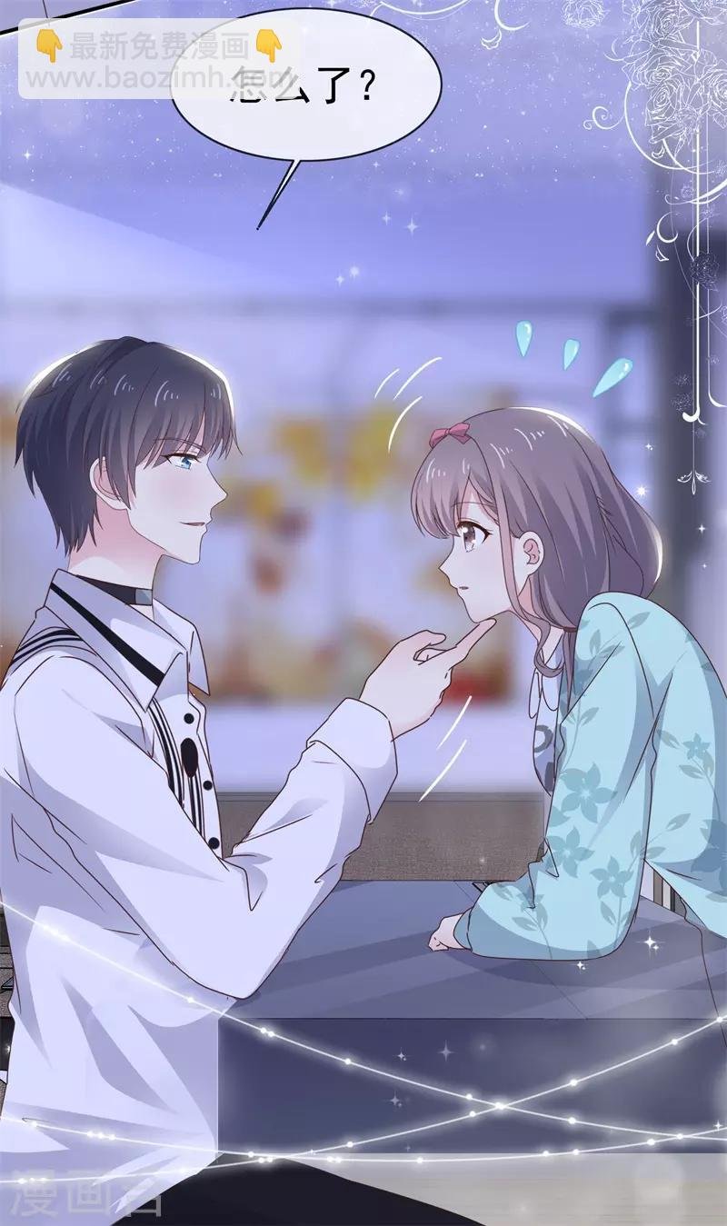 第11话 傻白甜反转角
