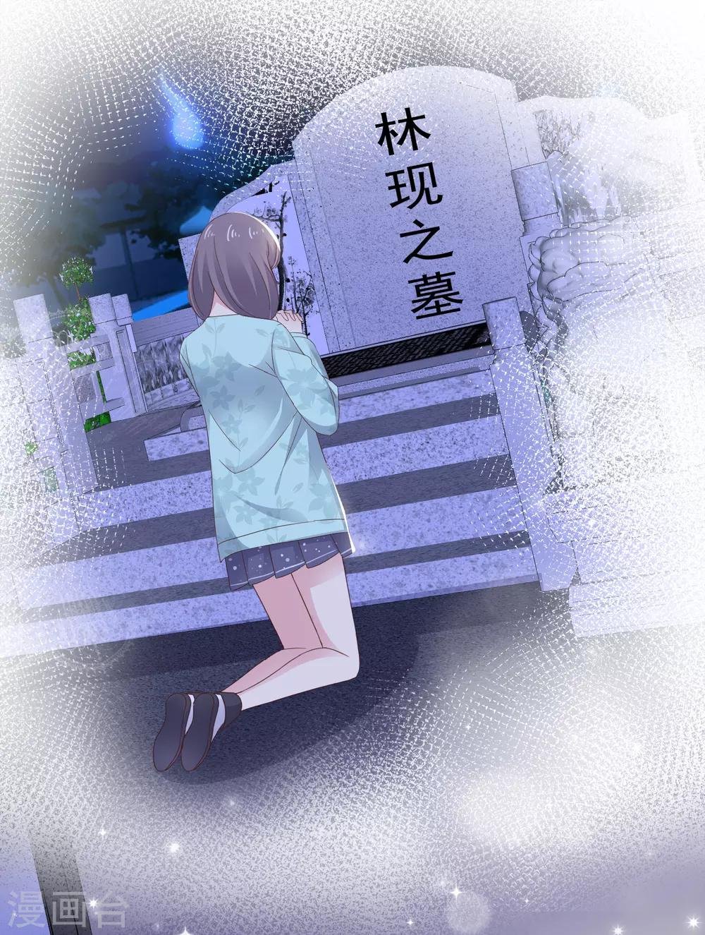 第12话 粉色公主