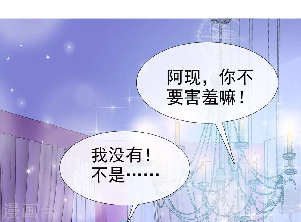 第13话 送盆的人