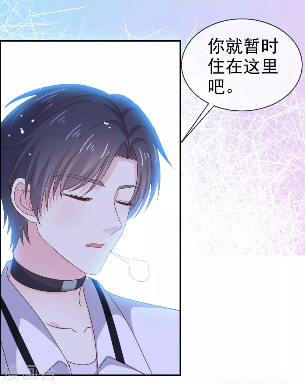 第13话 送盆的人
