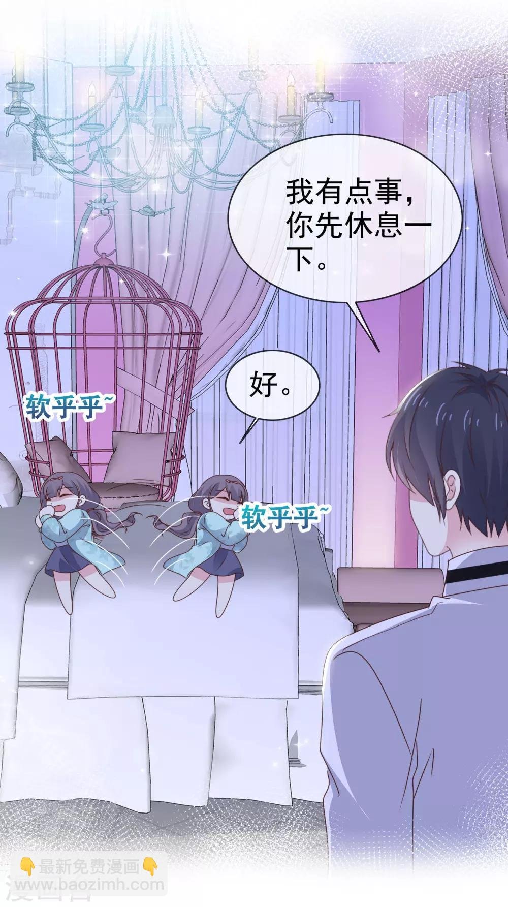 第13话 送盆的人