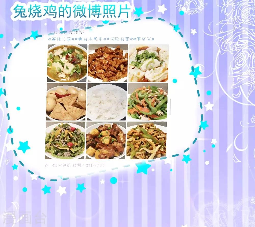 第13话 送盆的人