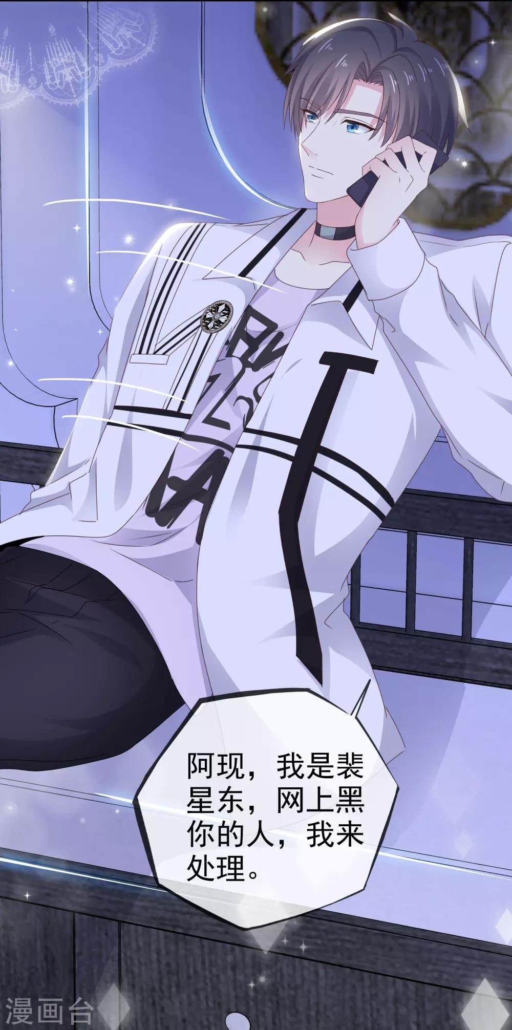 第13话 送盆的人