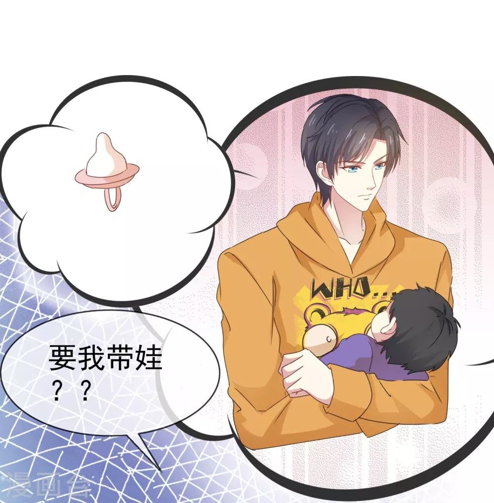 第13话 送盆的人
