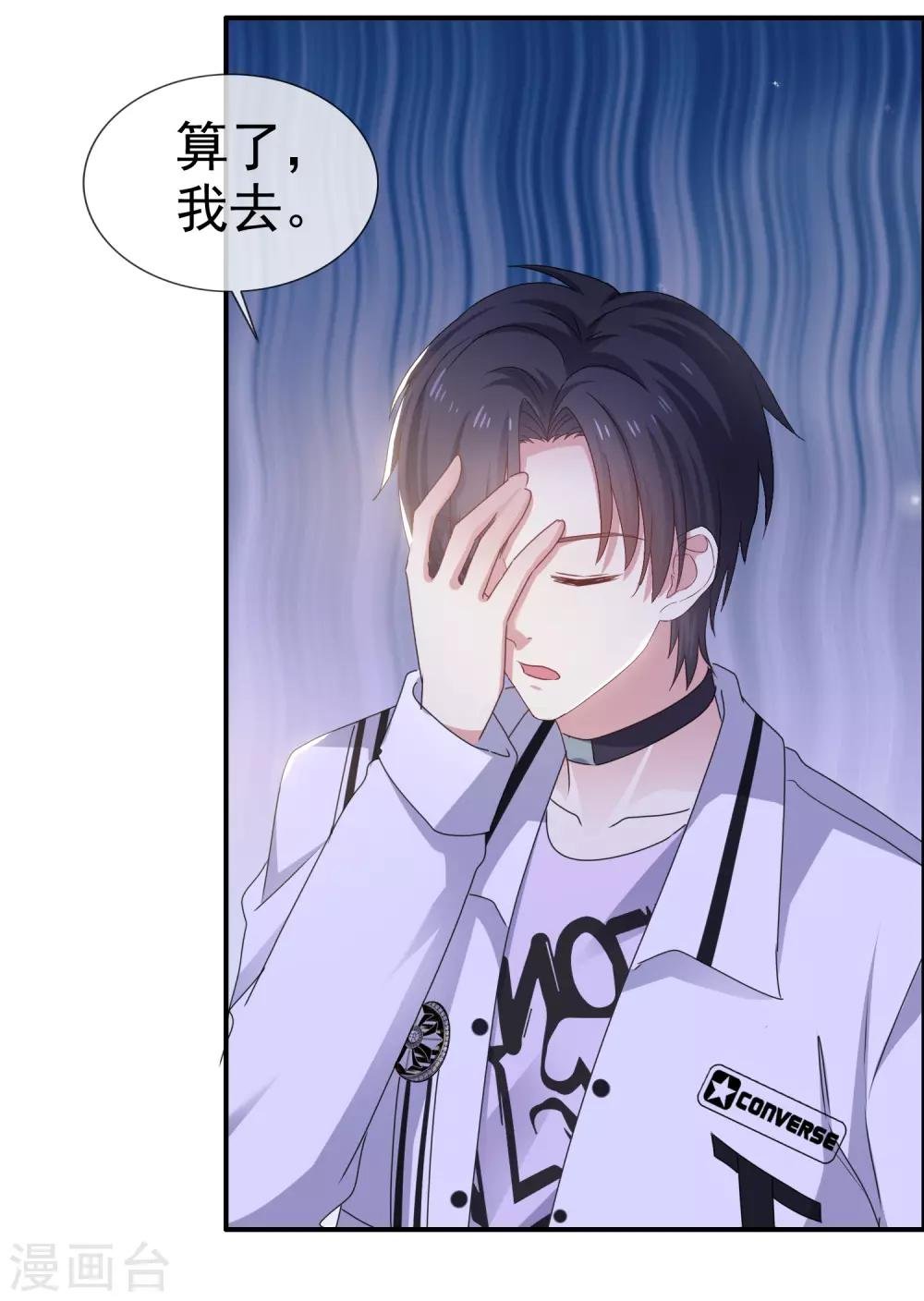 第13话 送盆的人