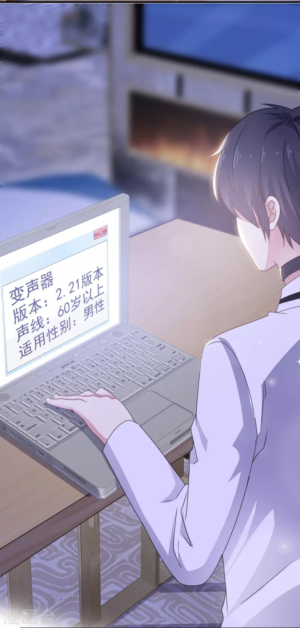 第13话 送盆的人