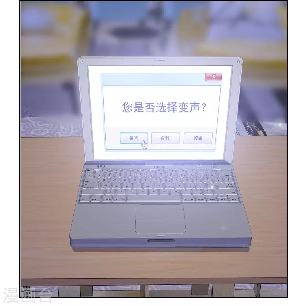 第13话 送盆的人