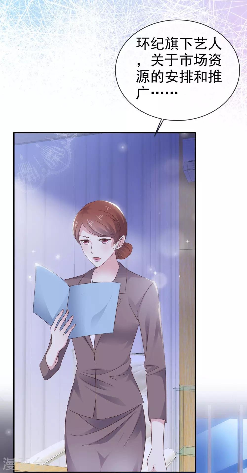 第14话 女人的声音