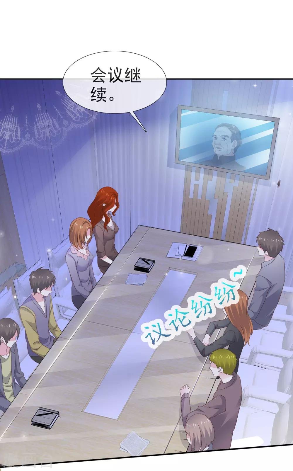 第14话 女人的声音