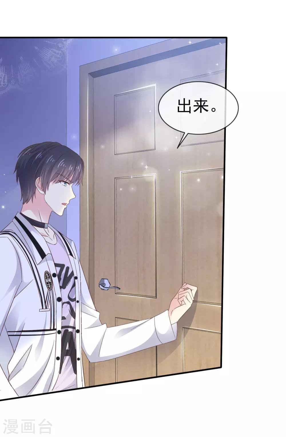 第14话 女人的声音