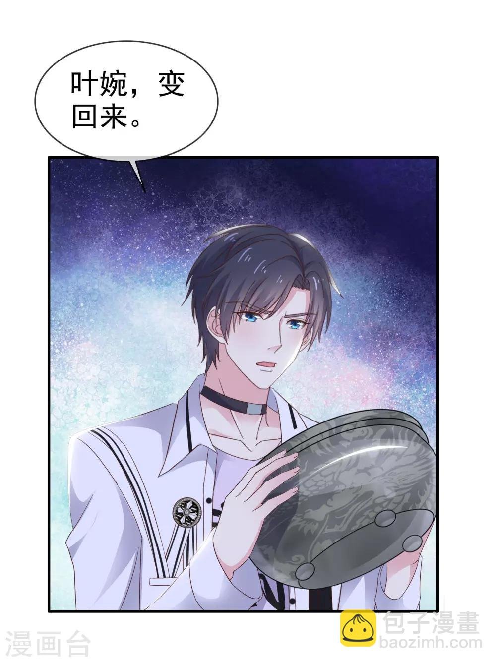 第15话 给你惩罚