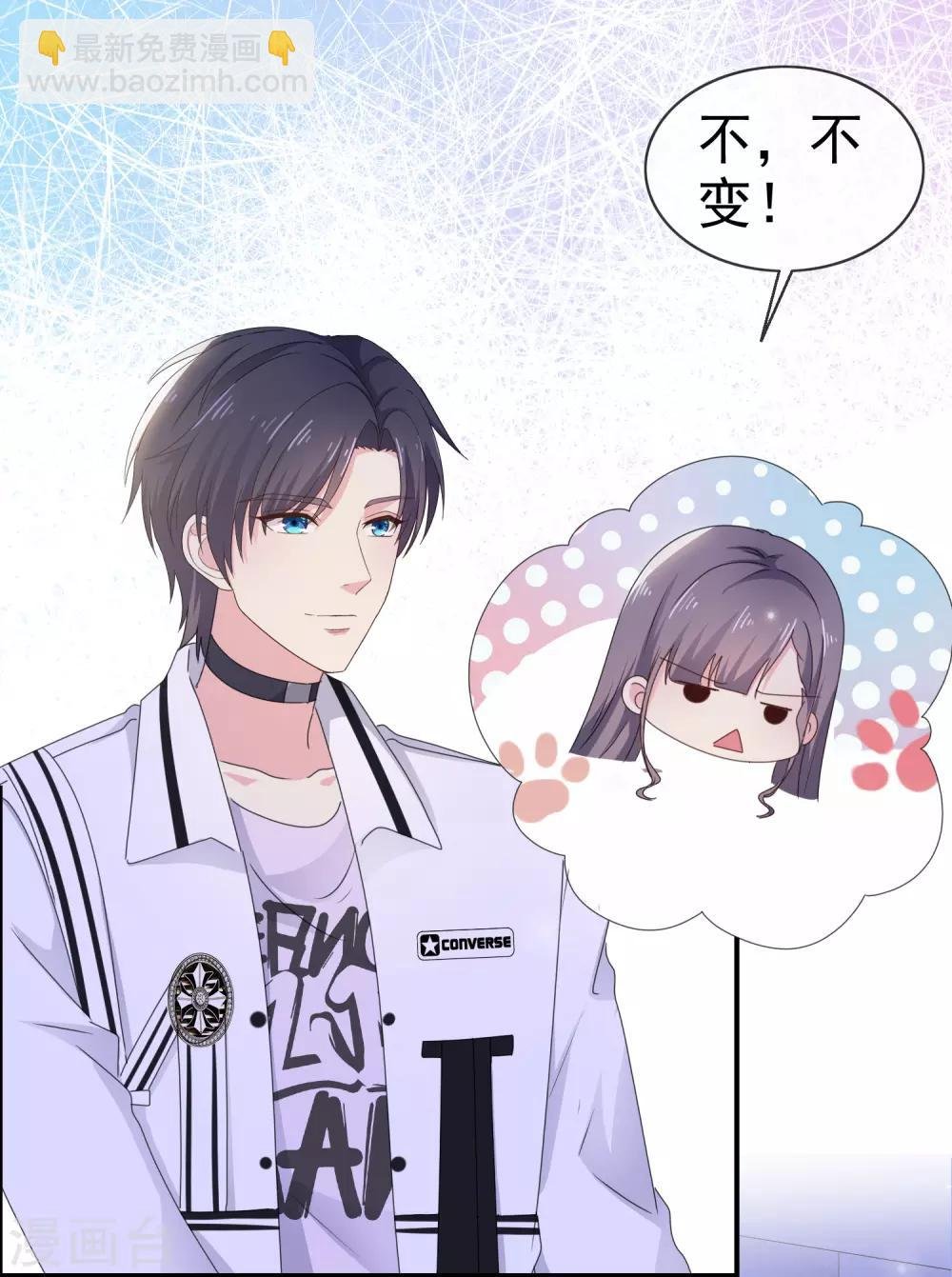 第15话 给你惩罚