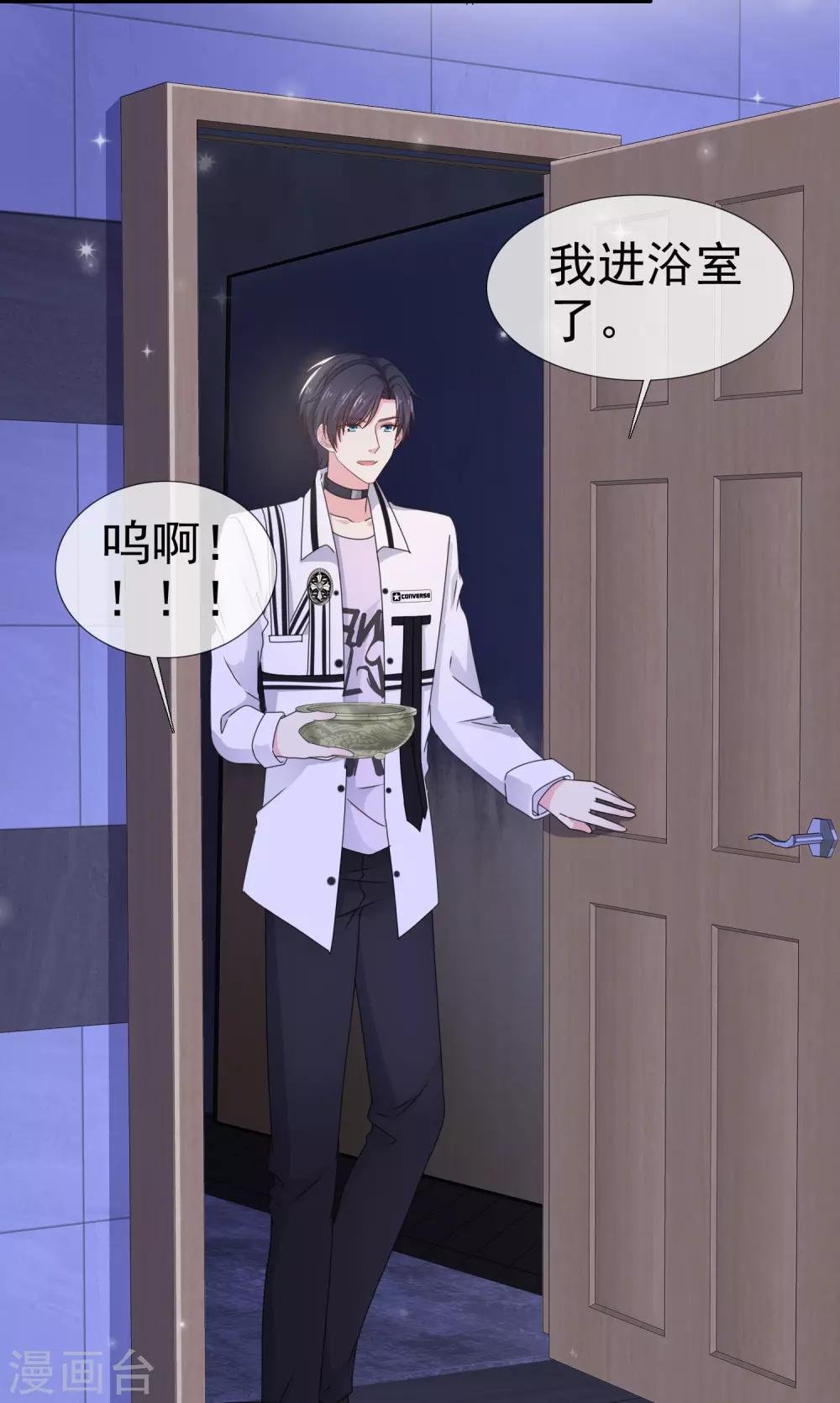 第15话 给你惩罚