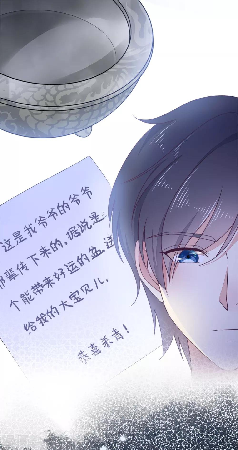 第1话 陌生女人的出现
