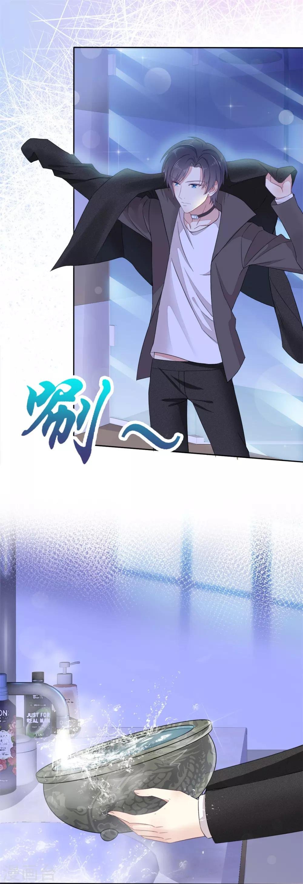 第1话 陌生女人的出现