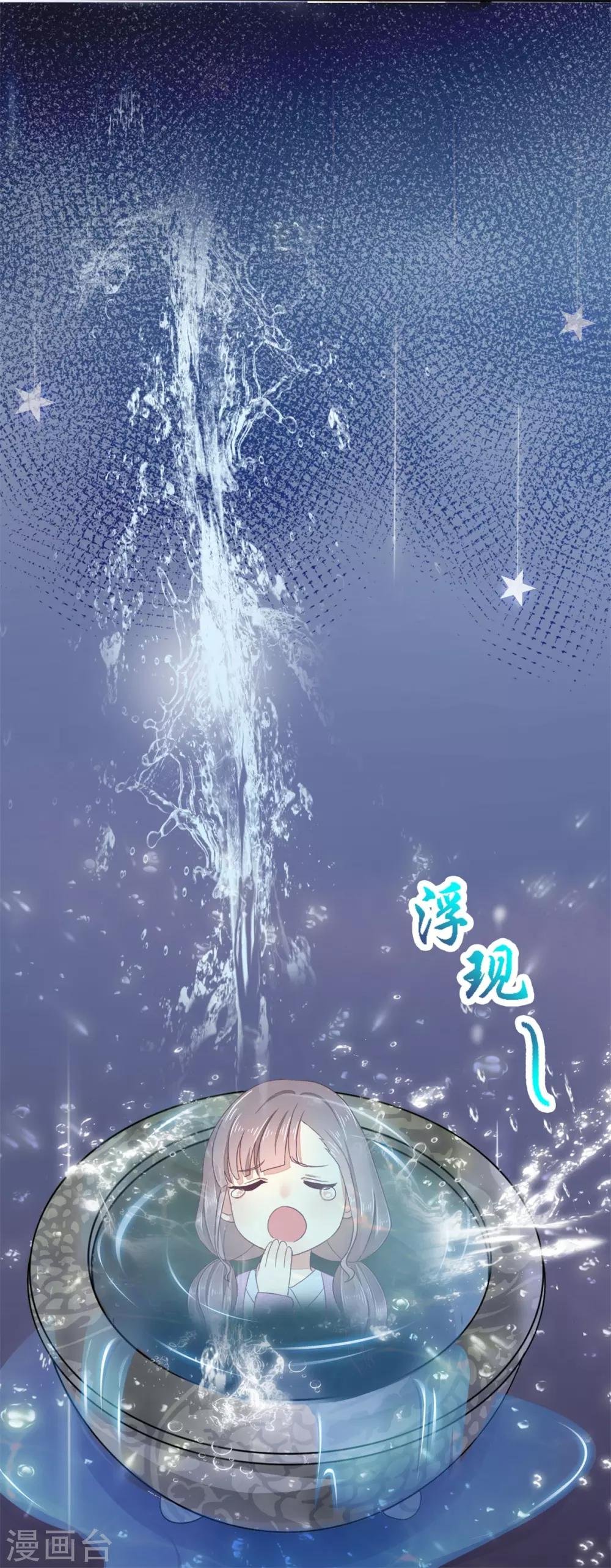 第1话 陌生女人的出现