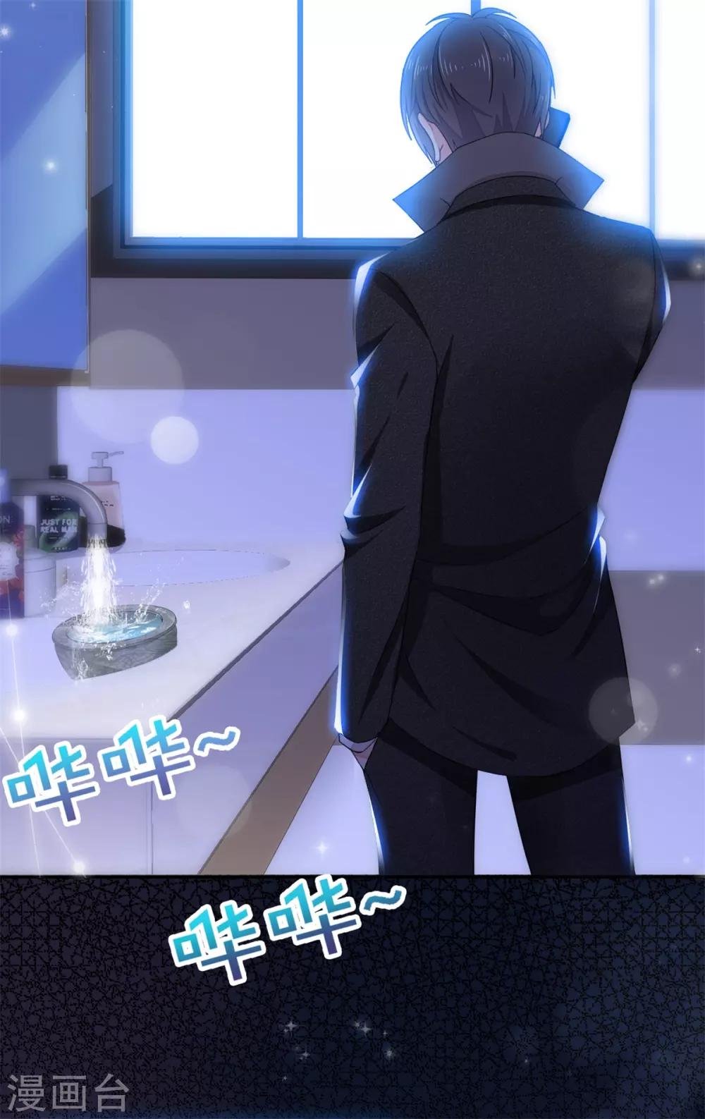 第1话 陌生女人的出现