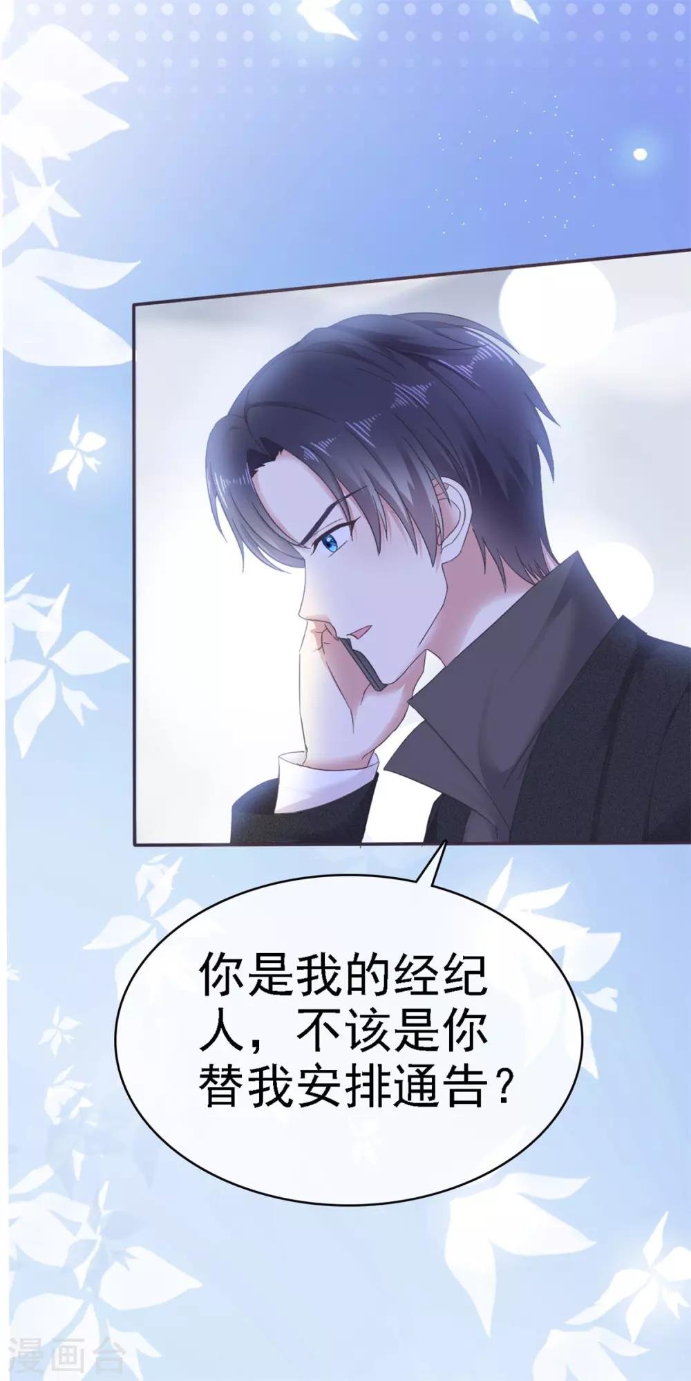 第1话 陌生女人的出现