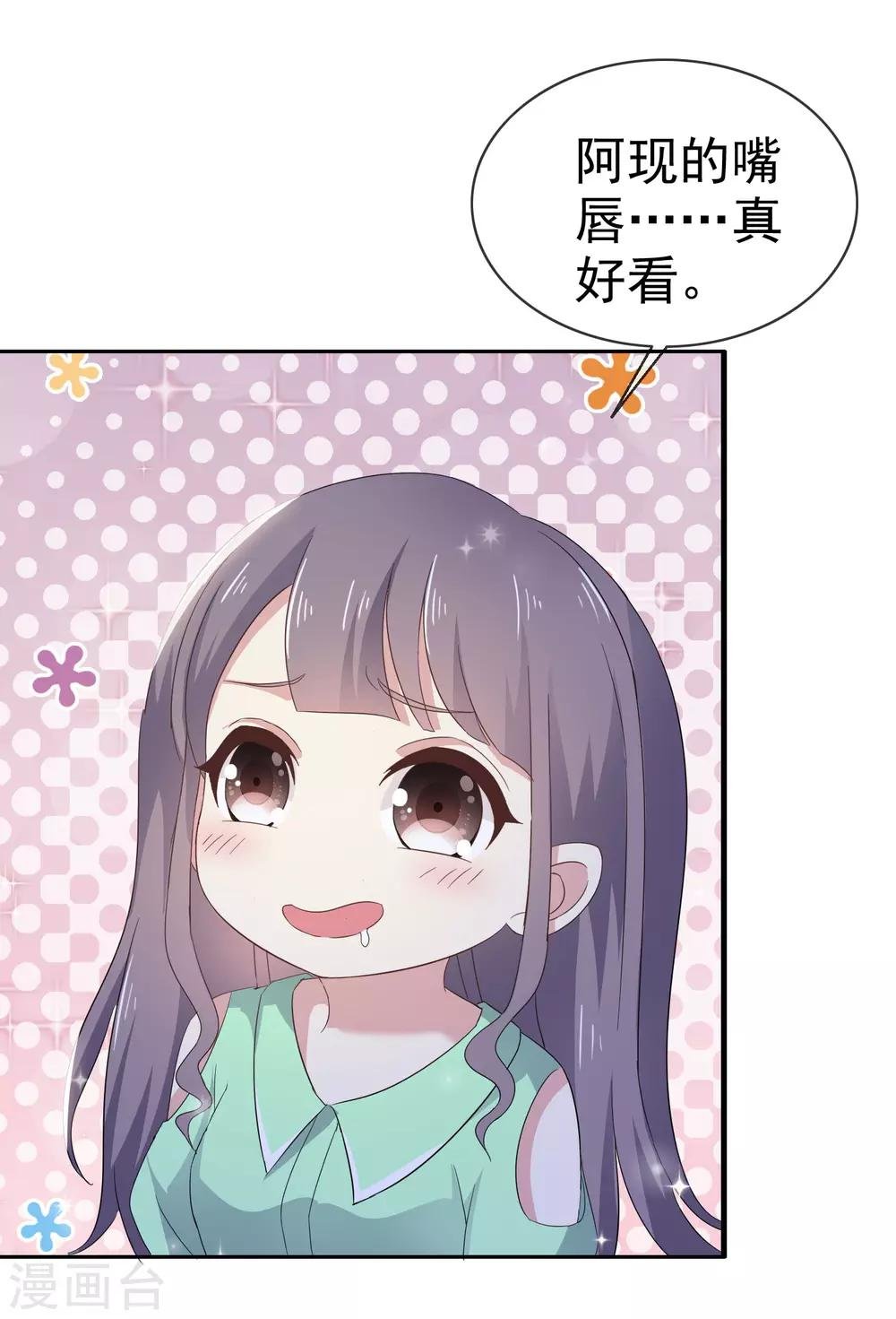 第16话 随身带着？
