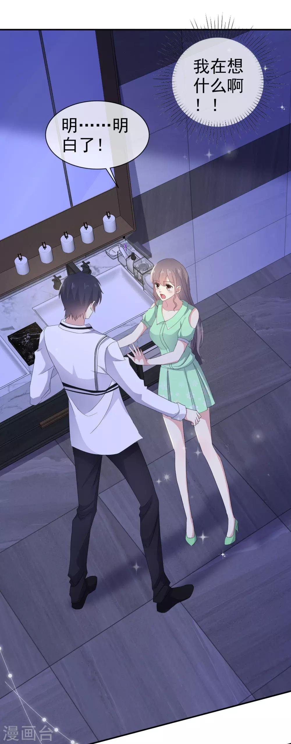 第16话 随身带着？