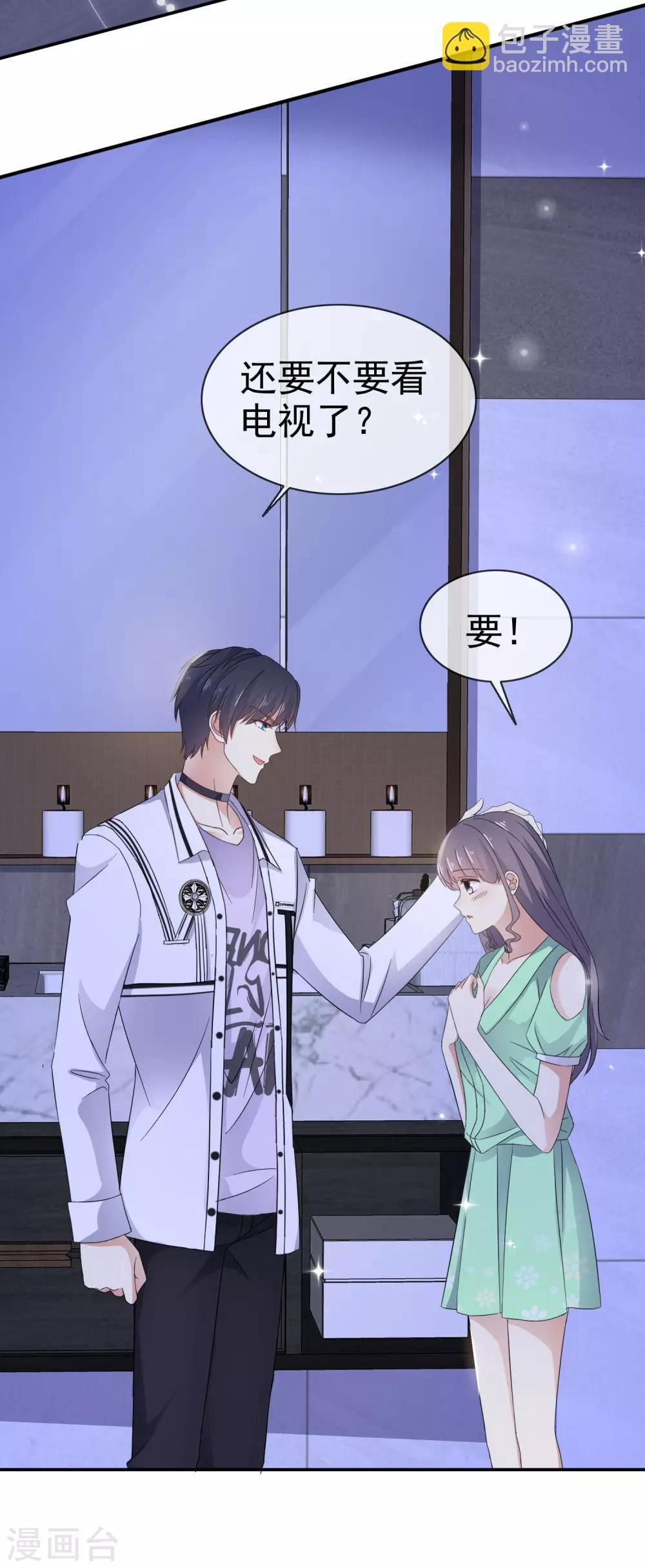 第16话 随身带着？