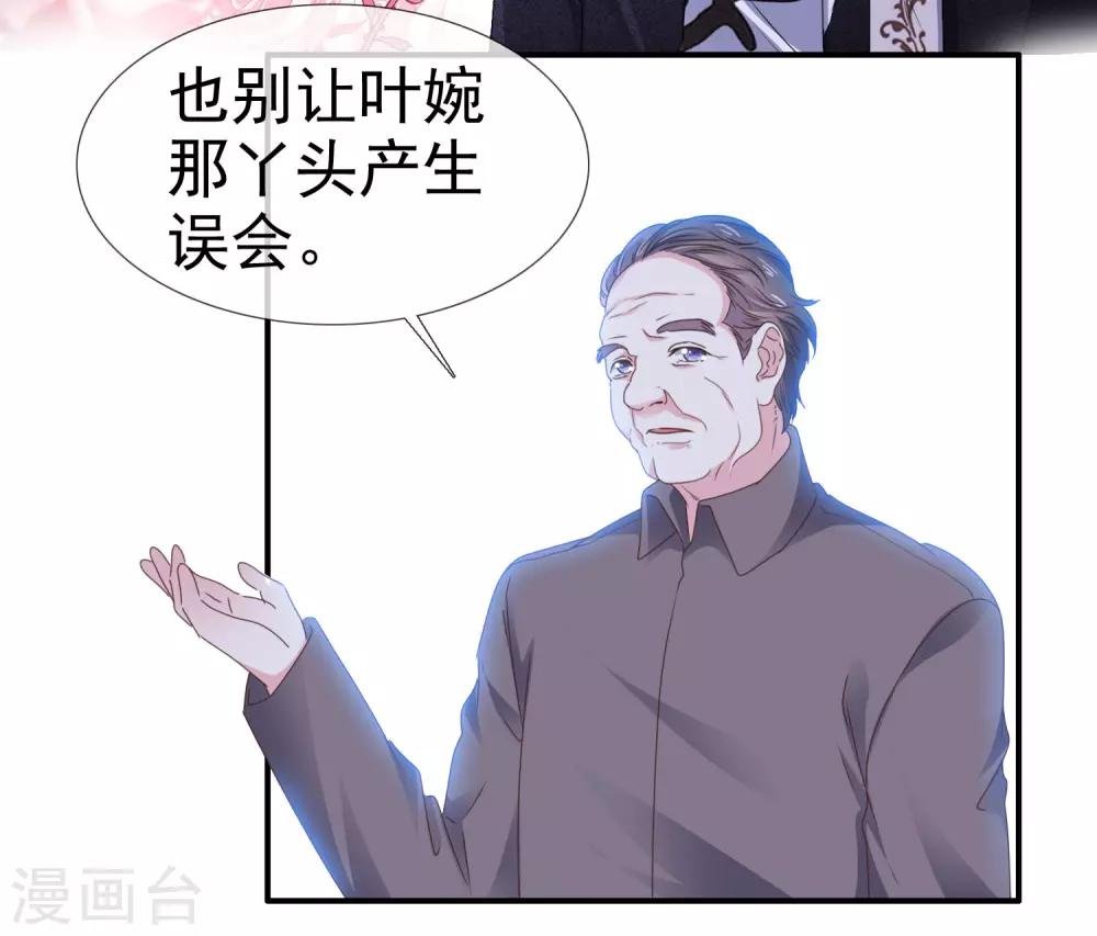 第16话 随身带着？