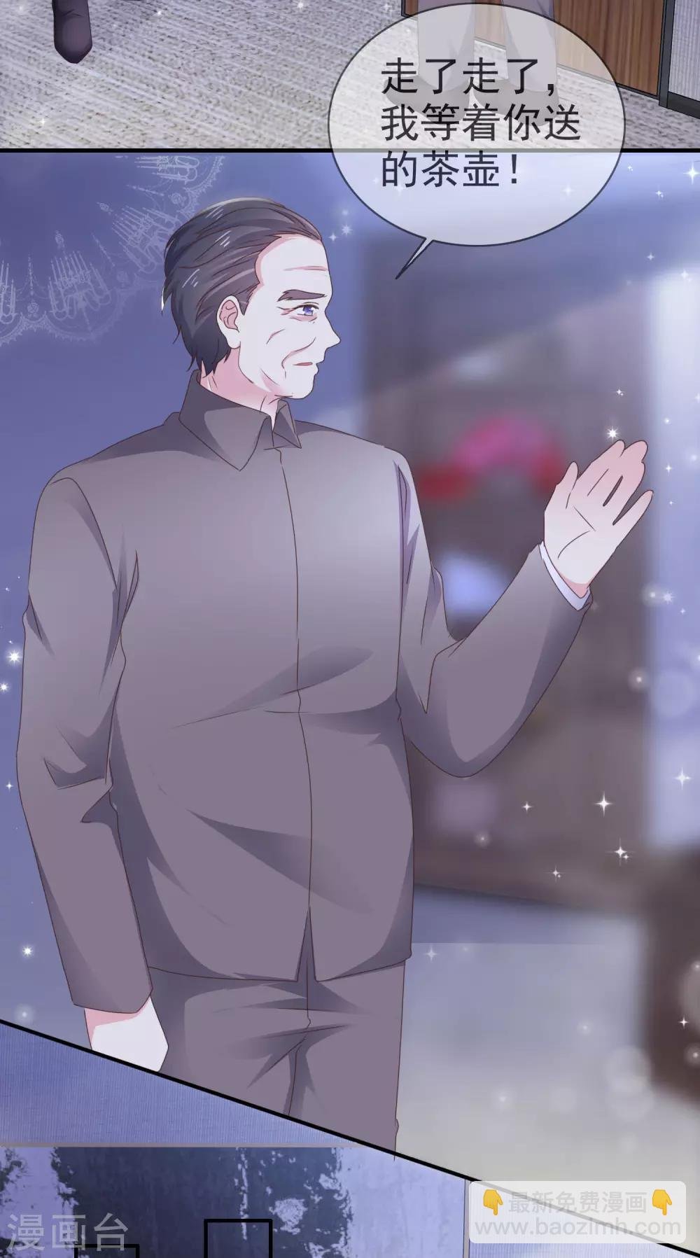 第16话 随身带着？