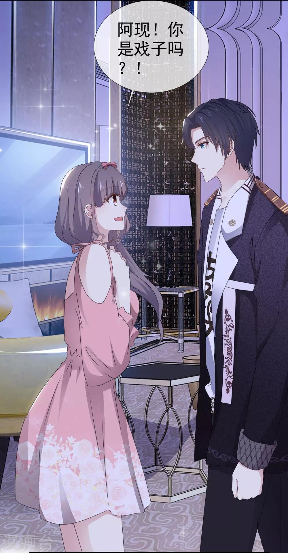 第16话 随身带着？