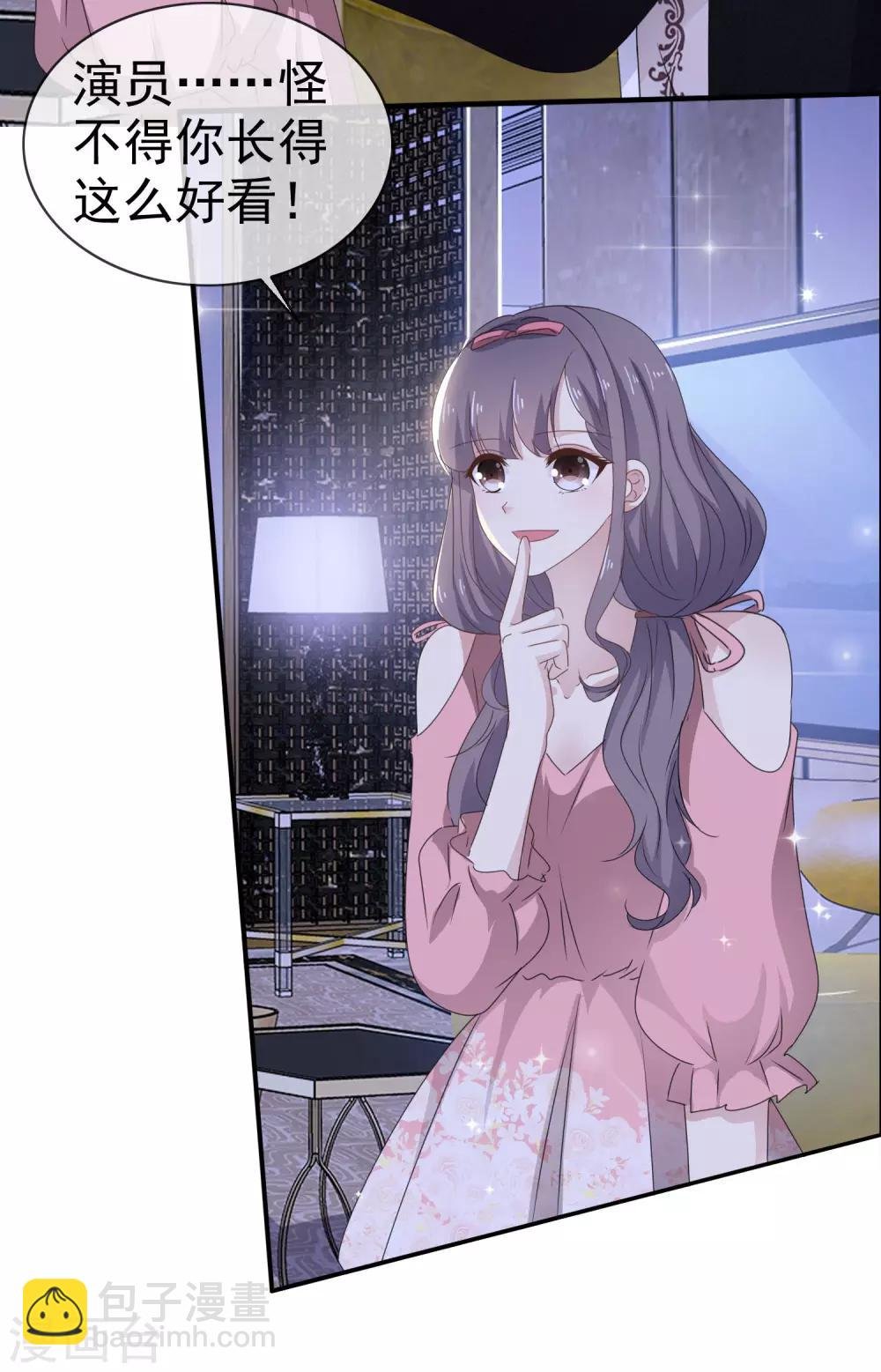 第16话 随身带着？
