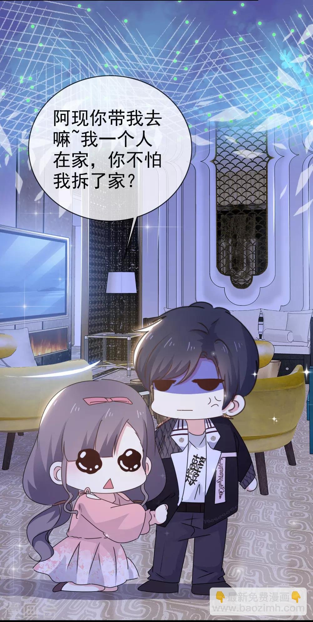 第17话 发布会