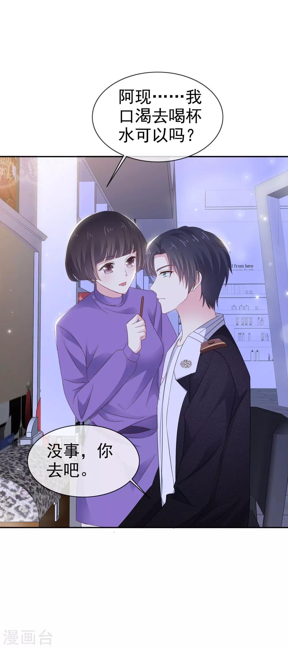 第17话 发布会