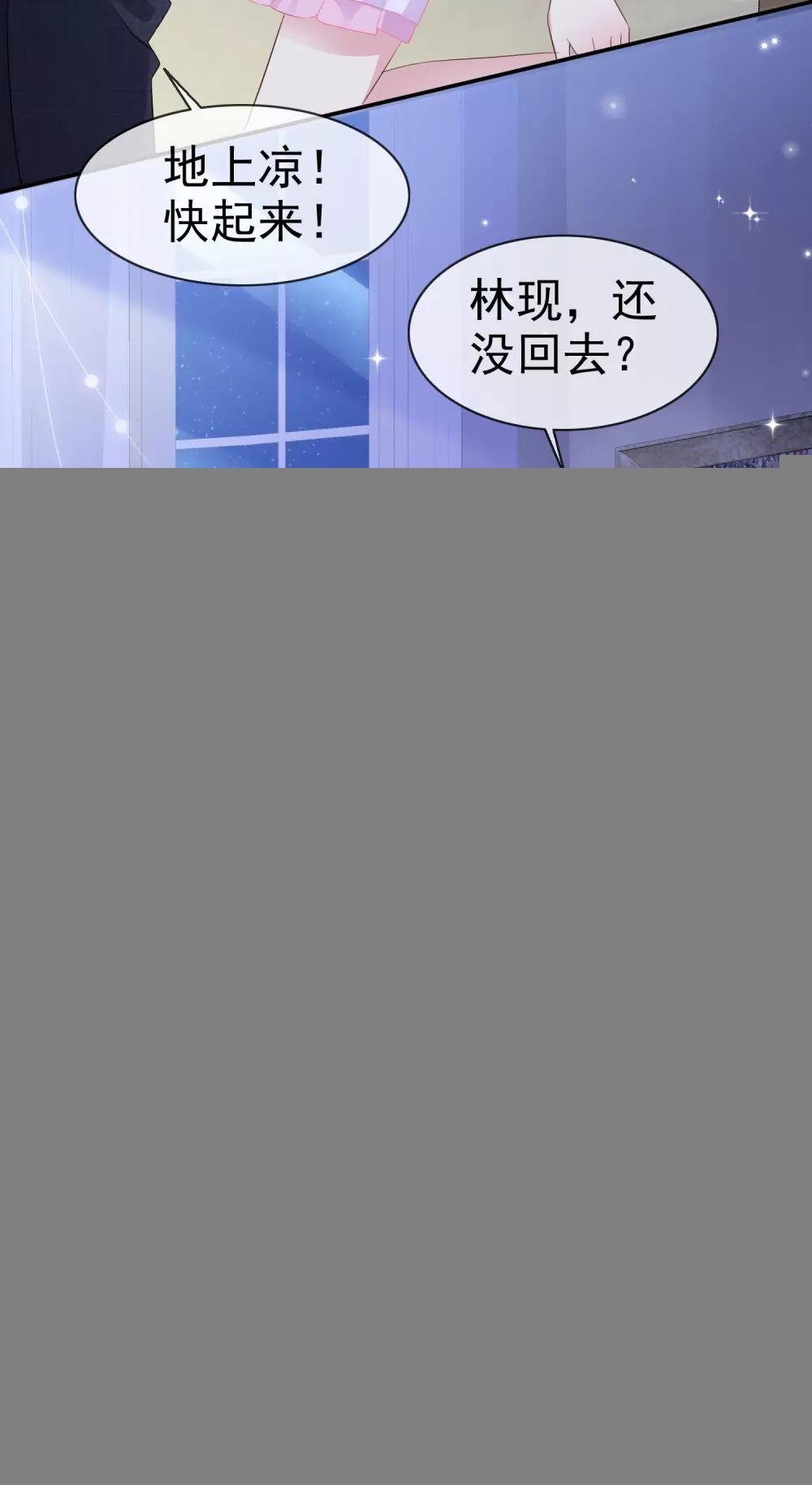 第20话 双双醉酒