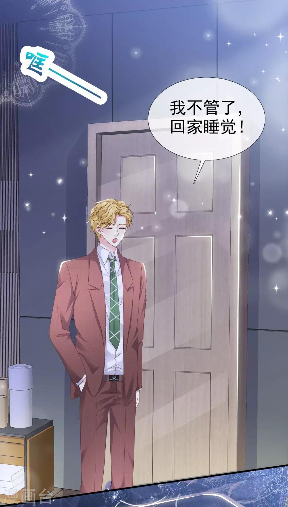 第21话 谁脱得衣服
