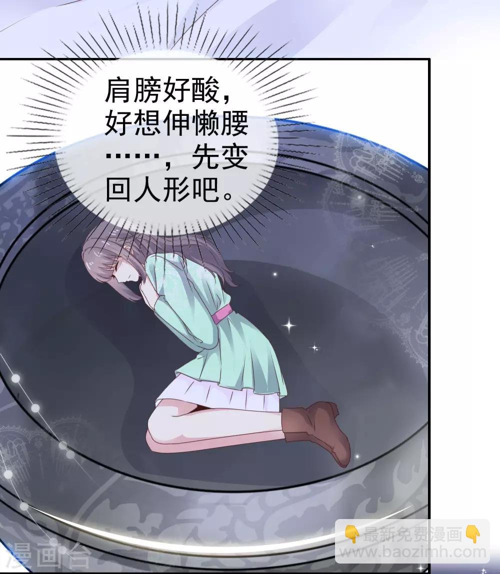 第21话 谁脱得衣服