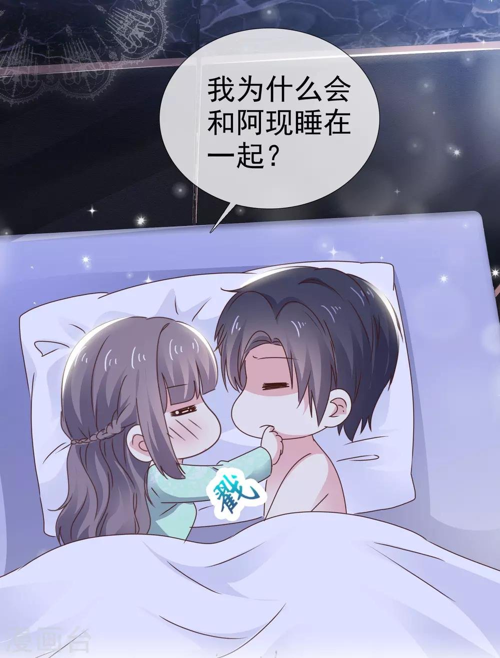 第21话 谁脱得衣服