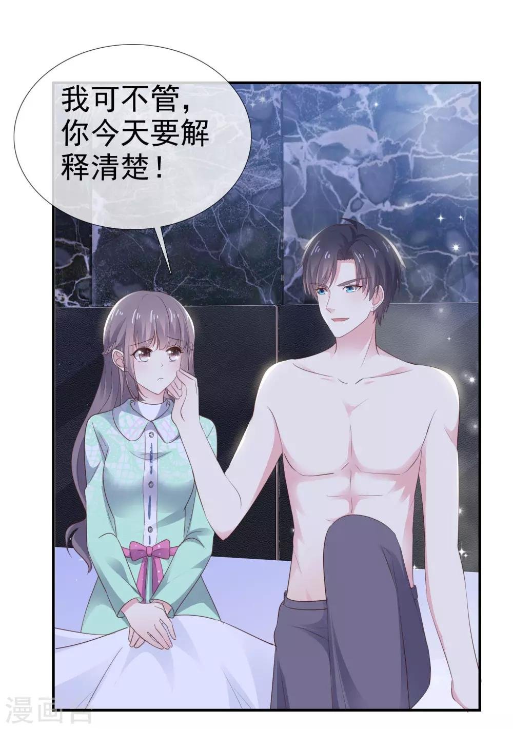 第21话 谁脱得衣服